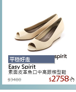 素面皮革魚口中高跟楔型鞋