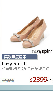 舒適蝴蝶結綴飾中高楔型包鞋