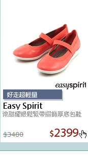 微甜耀眼鬆緊帶綴飾厚底包鞋