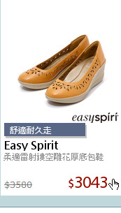 柔適雷射鏤空雕花厚底包鞋