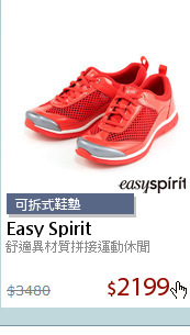 舒適異材質拼接運動休閒