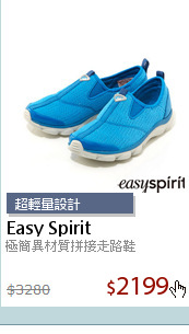 極簡異材質拼接走路鞋