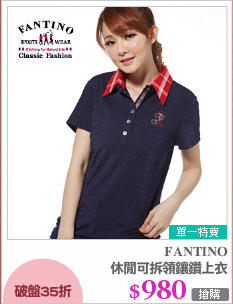 休閒可拆領鑲鑽上衣