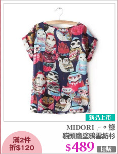 貓頭鷹塗鴉雪紡杉