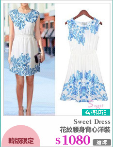 花紋腰身背心洋裝