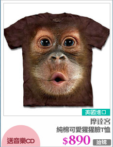 純棉可愛猩猩臉T恤