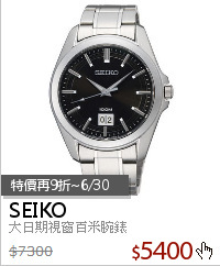 大日期視窗百米腕錶