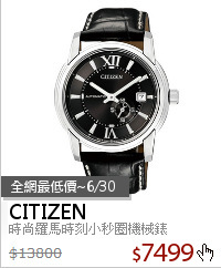 時尚羅馬時刻小秒圈機械錶