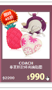 春夏新款時尚鑰匙圈