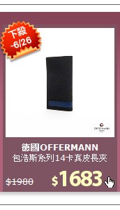 包浩斯系列14卡真皮長夾