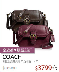 側口袋相機包/斜背小包