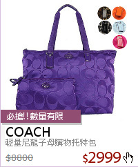 輕量尼龍子母購物托特包