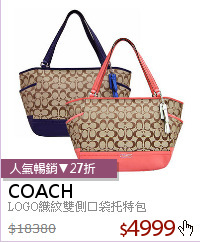 LOGO織紋雙側口袋托特包