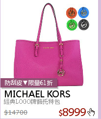 經典LOGO牌飾托特包