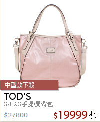 G-BAG手提/肩背包