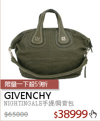 NIGHTINGALE手提/肩背包