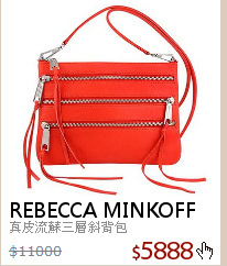 真皮流蘇三層斜背包