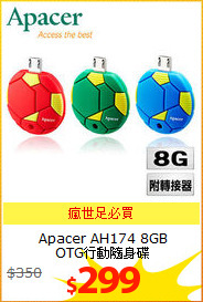 Apacer AH174 8GB<br/>
OTG行動隨身碟