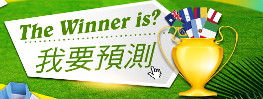 我要預測