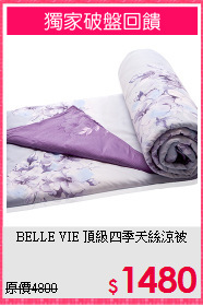 BELLE VIE 頂級四季天絲涼被