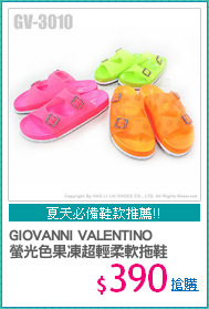 GIOVANNI VALENTINO
螢光色果凍超輕柔軟拖鞋