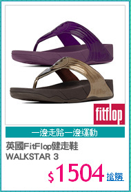 英國FitFlop健走鞋
WALKSTAR 3