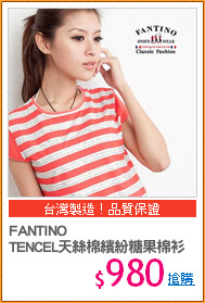 FANTINO
TENCEL天絲棉繽紛糖果棉衫