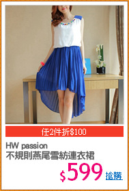 HW passion
不規則燕尾雪紡連衣裙