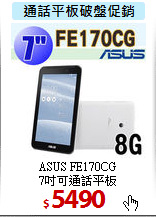 ASUS FE170CG<br>
7吋可通話平板