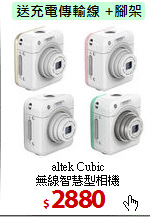 altek Cubic<br>
無線智慧型相機