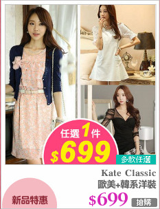 歐美+韓系洋裝
