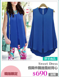 假兩件飄逸雪紡背心