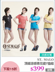 頂級涼感青花瓷T恤組