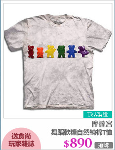 舞蹈軟糖自然純棉T恤