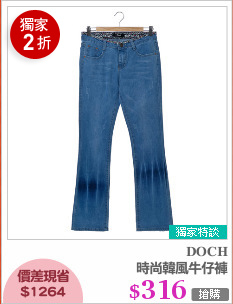 時尚韓風牛仔褲