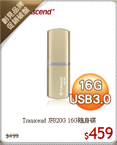 Transcend JF820G 16G隨身碟