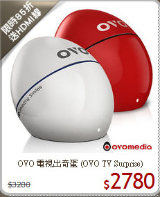 OVO 電視出奇蛋 (OVO TV Surprise)