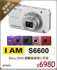 Nikon S6600 
翻轉螢幕機公司貨