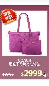 尼龍子母購物拖特包