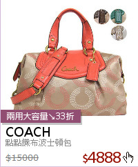 點點織布波士頓包