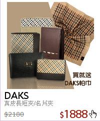 真皮長短夾/名片夾