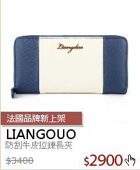 防刮牛皮拉鍊長夾