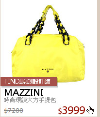 時尚環練大方手提包