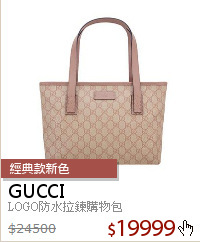 LOGO防水拉鍊購物包