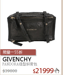 PANDORA造型斜背包