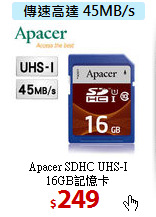 Apacer SDHC UHS-I <BR>
16GB記憶卡