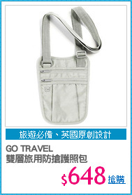 GO TRAVEL
雙層旅用防搶護照包