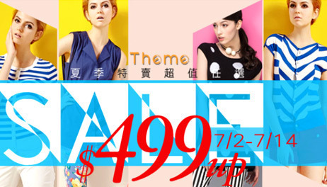 THEME出清499