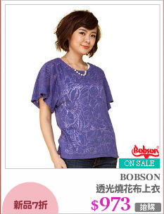 透光燒花布上衣