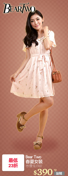 Bear Two
春夏女裝
均一特賣